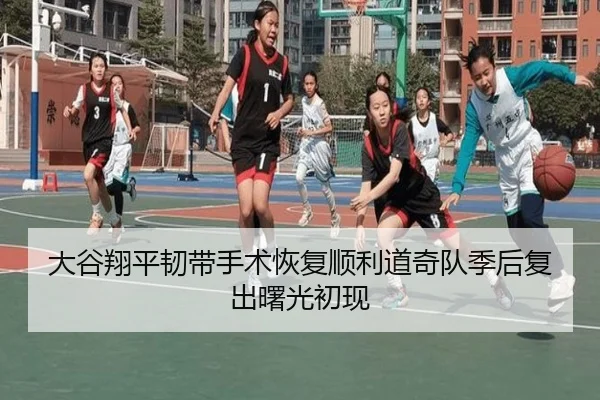 da-gu-xiang-ping-ren-dai-shou-shu-hui-fu-shun-li-dao-qi-dui-ji-hou-fu-chu-shu-guang-chu-xian-3-435.jpg